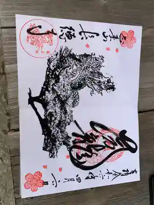 長徳寺(三重県)