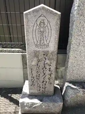 玉造稲荷神社のその他建物