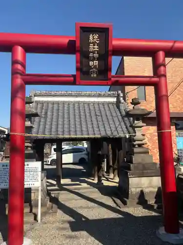 神明宮(群馬県)