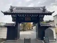 長明寺(東京都)