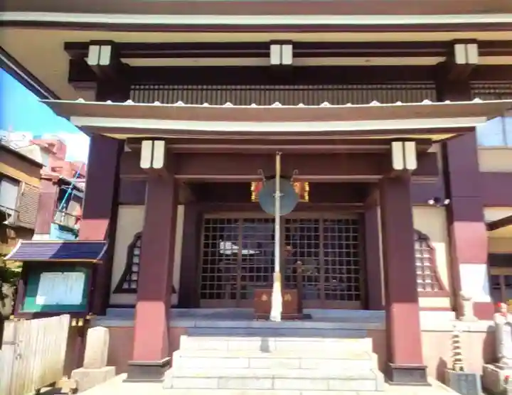 法昌寺(東京都)