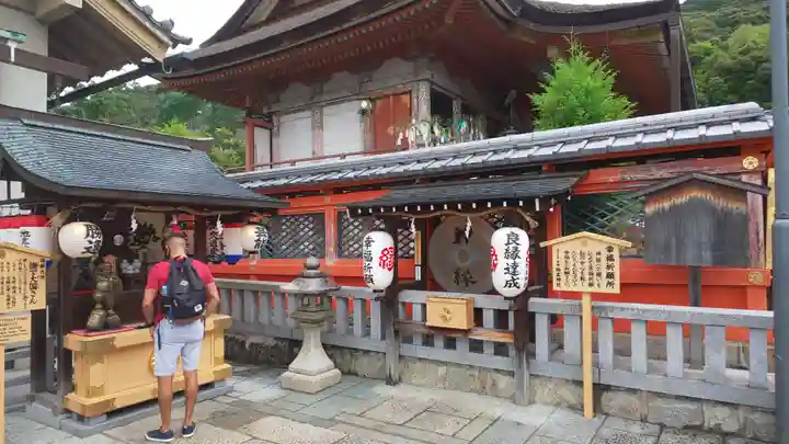 地主神社のその他建物