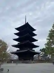 東寺（教王護国寺）(京都府)