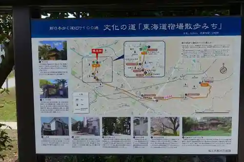 知立神社のその他建物