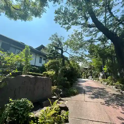 養玉院如来寺(東京都)