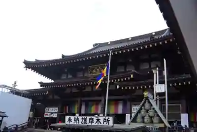 川崎大師（平間寺）のその他建物