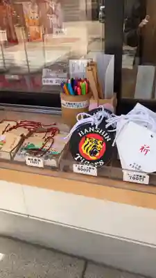 素盞嗚神社の授与品その他