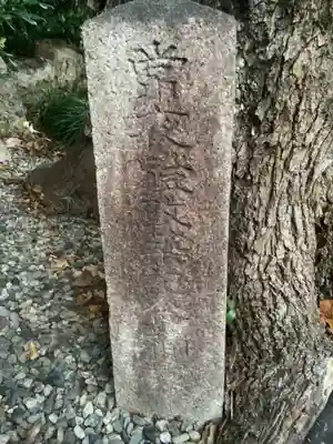 溝旗神社（肇國神社）のその他建物