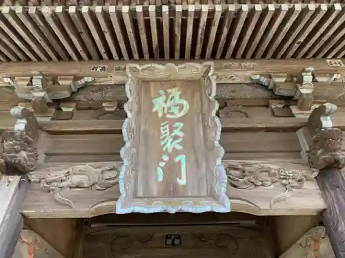 徳藏寺のその他建物