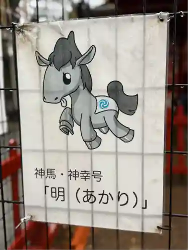 神田神社（神田明神）の動物