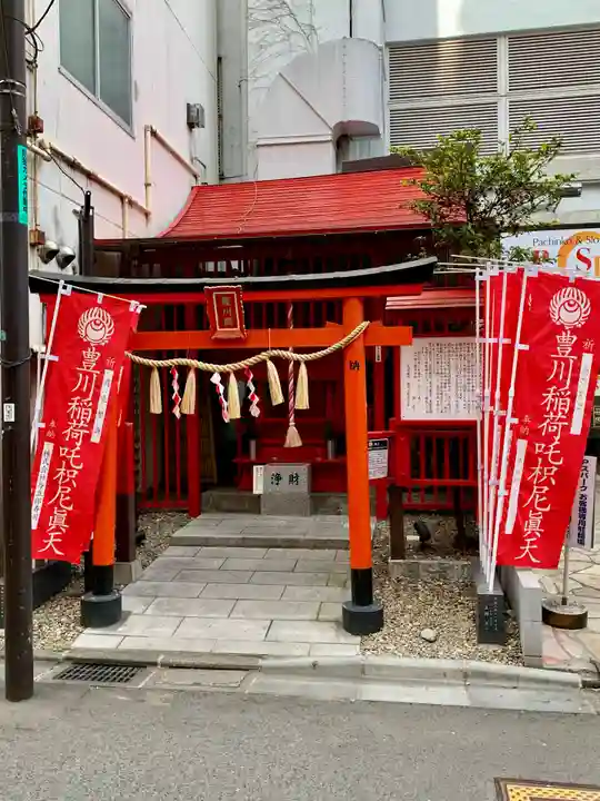 豊川稲荷(宮城県)