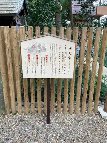 岩槻久伊豆神社(埼玉県)