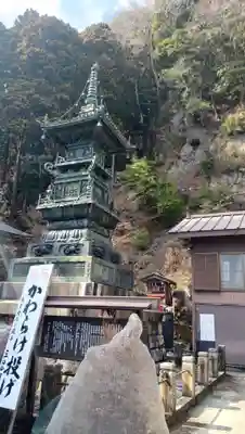 大山寺(神奈川県)