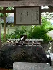 恵隆寺(立木千手観音)の手水