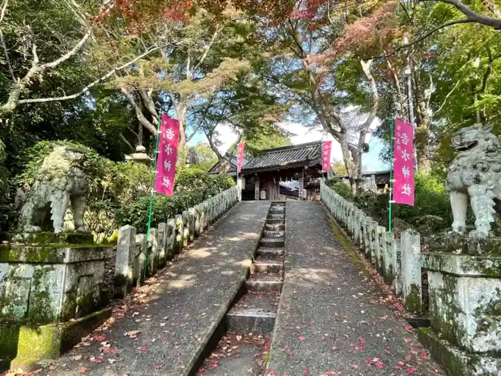 𠮷水神社(吉水神社)の山門・神門