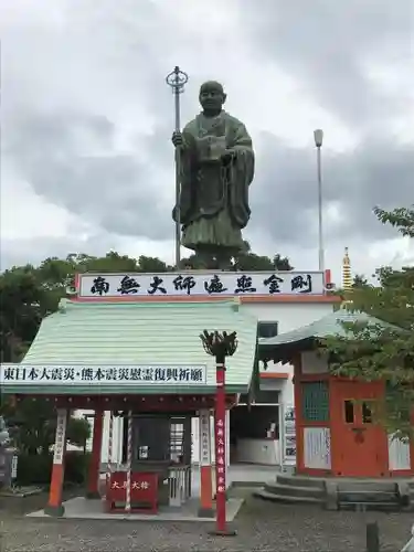 今山大師寺の像