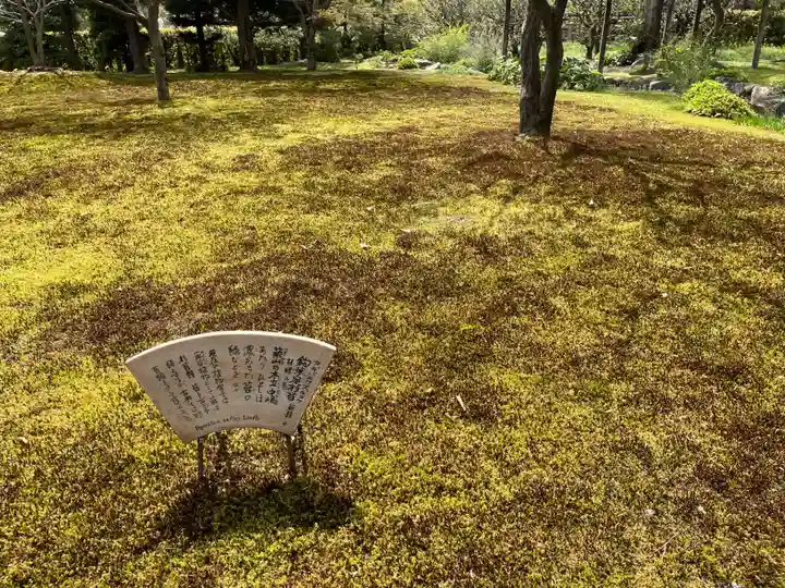 城南宮(京都府)