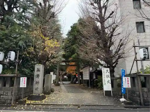 青山熊野神社(東京都)
