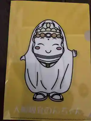 大船観音寺(神奈川県)