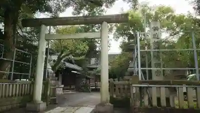 静岡神明宮の鳥居