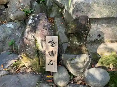 多賀神社(愛媛県)