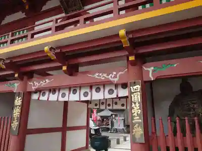 極楽寺の山門・神門