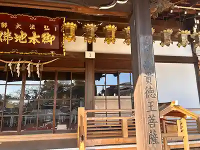 高徳院(愛知県)