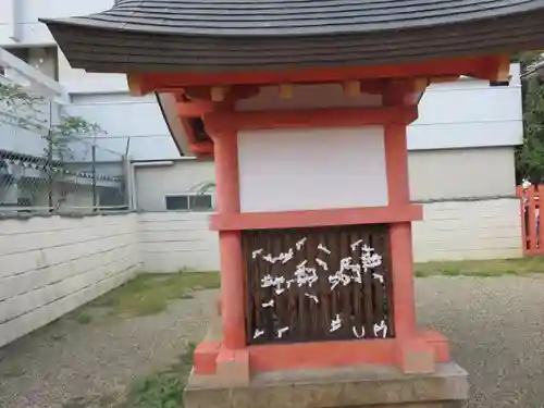 采女神社の本殿