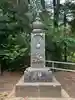 金乘院(千葉県)