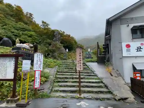 湯殿山神社（出羽三山神社）のその他建物