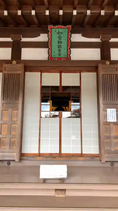 清水寺善光寺堂(京都府)