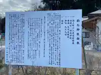 釣石神社(宮城県)