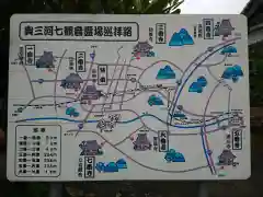 長全寺の建物その他