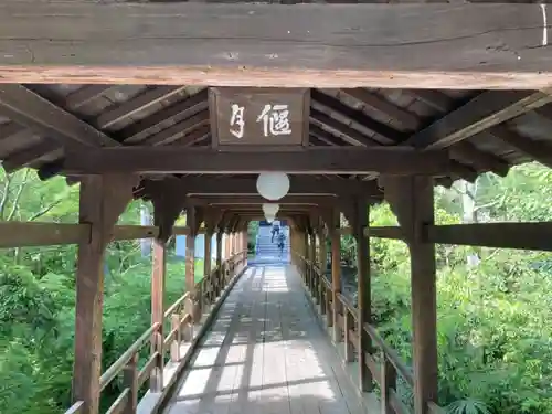 東福禅寺（東福寺）のその他建物