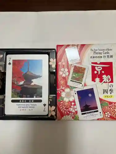 善峯寺(京都府)