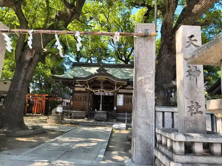 天神社(桑津天神社)(大阪府)