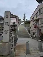 水戸東照宮(茨城県)