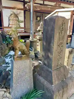 專念寺(神奈川県)