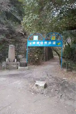 玉野御嶽神社の周辺