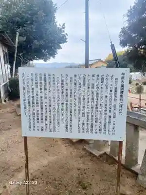 新宮神社(広島県)
