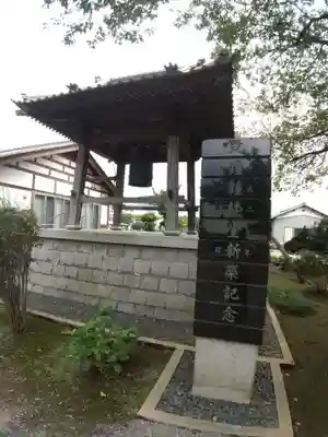 宝秀寺のその他建物