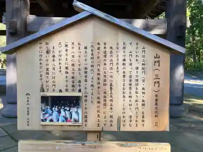 円覚寺(神奈川県)