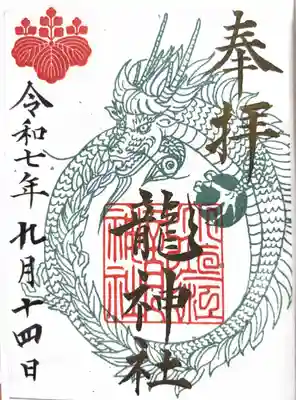 小垣江神明神社(愛知県)