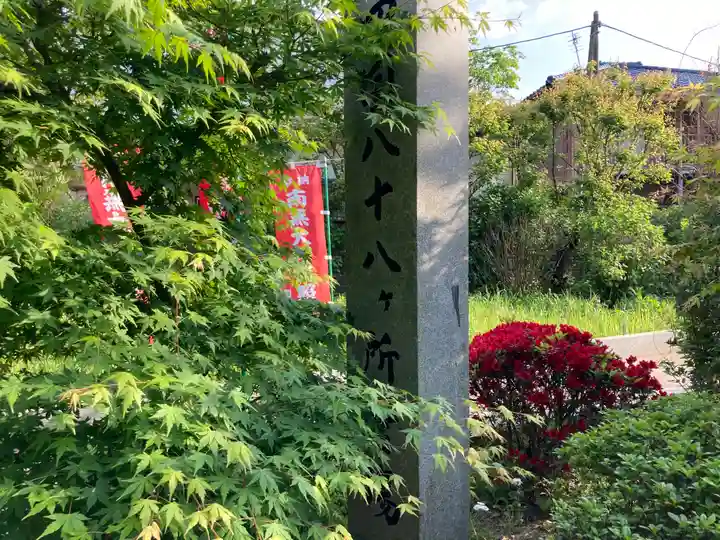 證菩提寺のその他建物