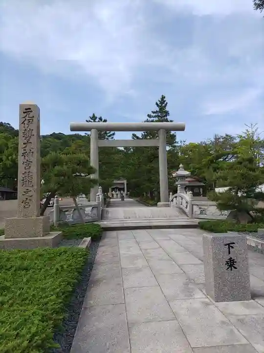 丹後一ノ宮 元伊勢 籠神社(京都府)
