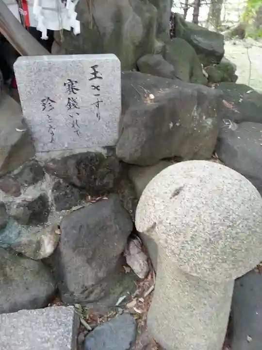 田縣神社のその他建物