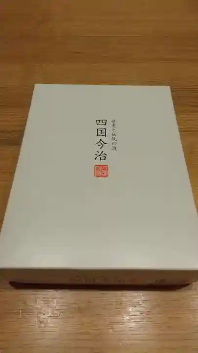 高司神社〜むすびの神の鎮まる社〜(福島県)