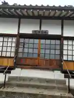 石倉院の本殿・本堂