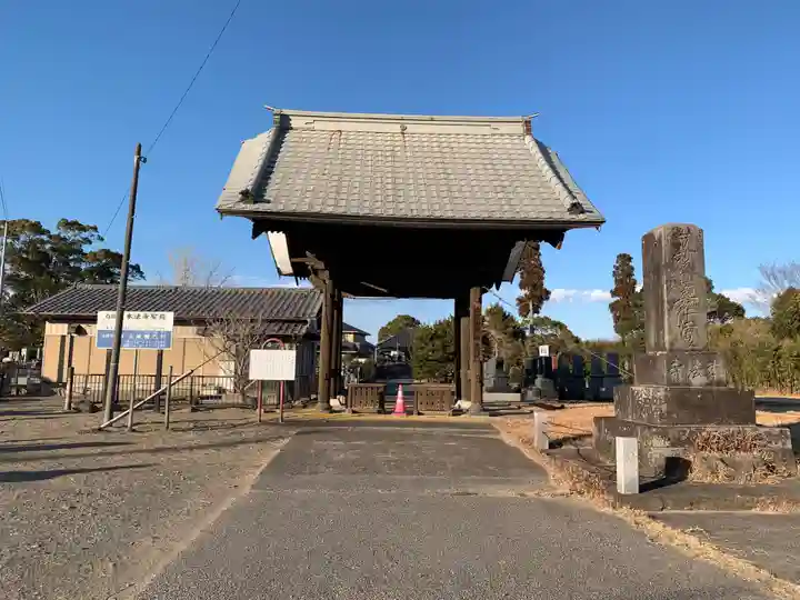 本法寺(千葉県)