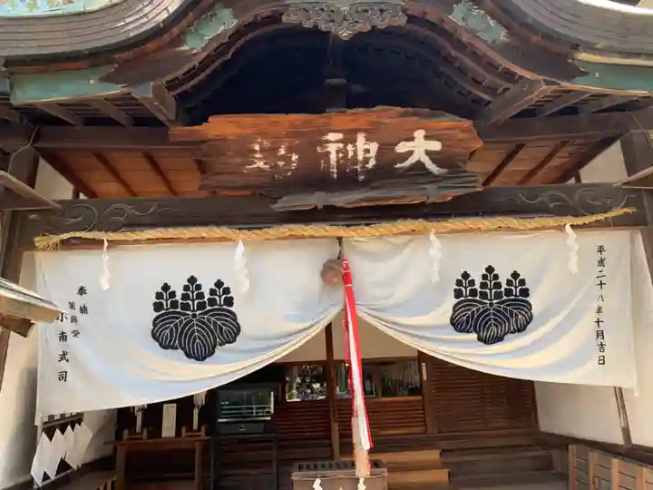 大神教本院の本殿・本堂